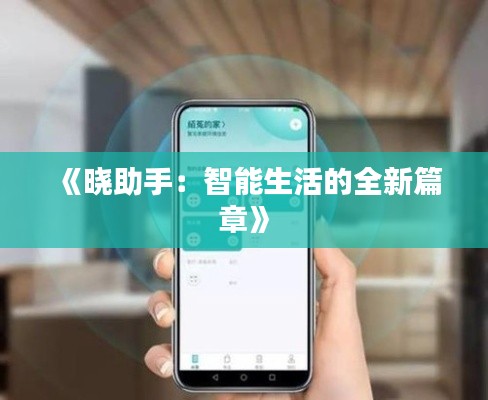 莺啼鸟啭 第4页