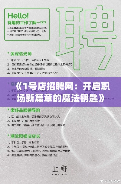 加入我们 第282页
