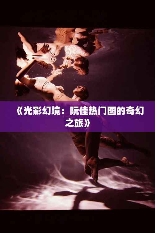 加入我们 第279页