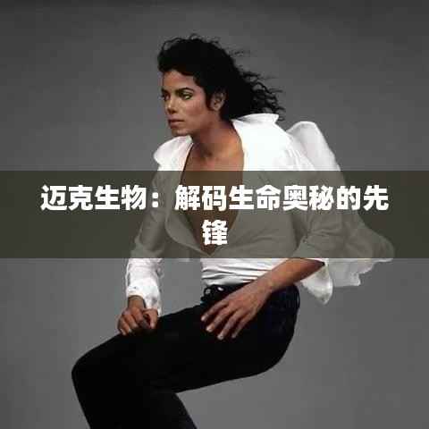 料事如神 第4页