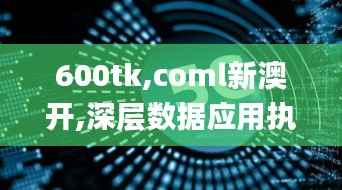 五侯七贵 第4页