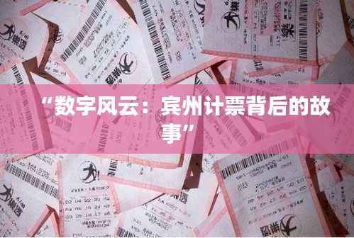 优势与实力 第277页