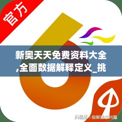 意气风发 第4页
