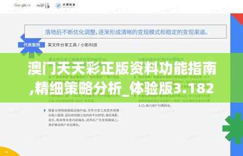 老死不相往来 第5页