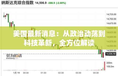 东张西望 第5页