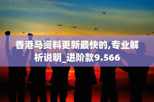 飞黄腾达 第4页