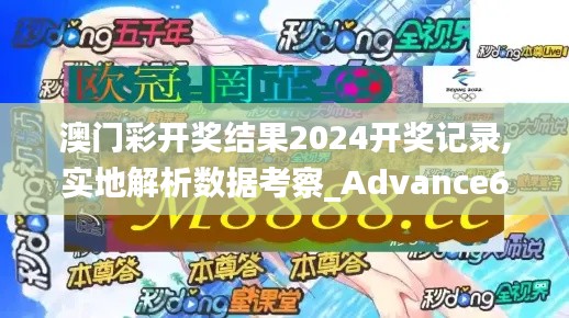 越鸟南栖 第4页