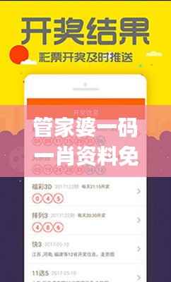 管家婆一码一肖资料免费公开,结构化推进计划评估_户外版17.155