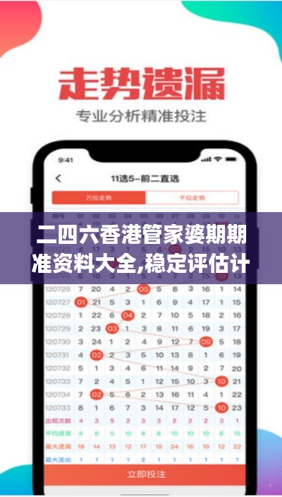 夫妻本是同林鸟 第4页