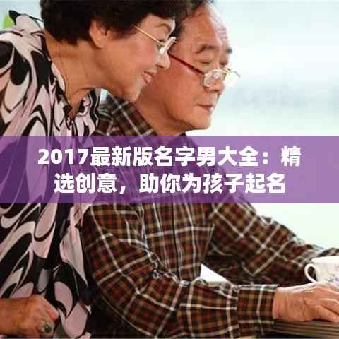 钗荆裙布 第3页