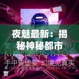 计日程功 第3页