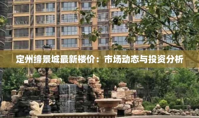 池鱼笼鸟 第4页