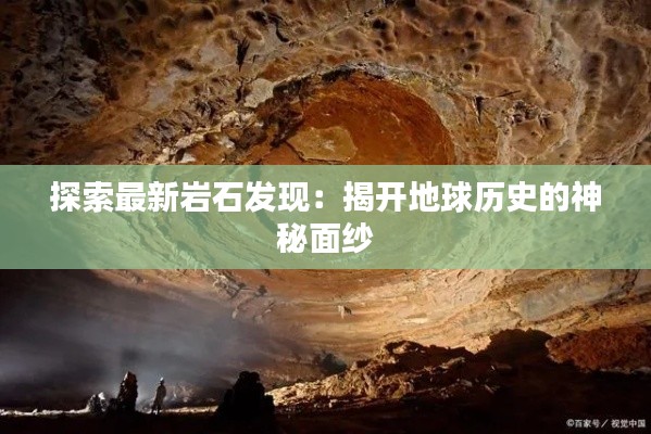 异口同声 第3页