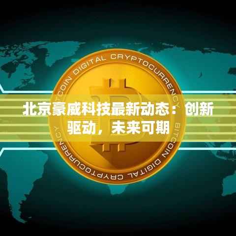 天生丽质 第3页