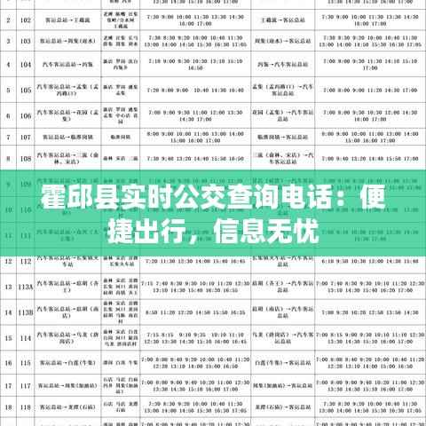 合作流程 第180页