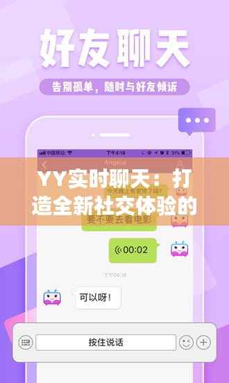 劳燕分飞 第3页