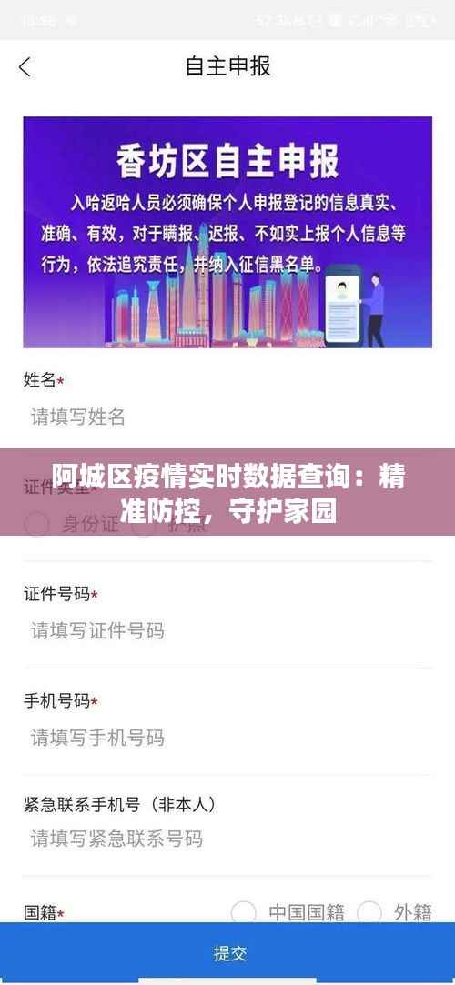 张皇无措 第3页