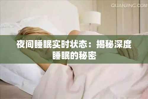 铁石心肠 第3页