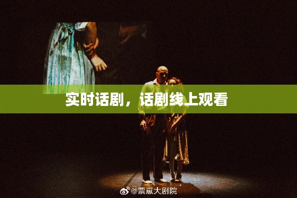 将机就机 第3页