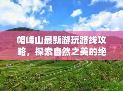 铁杵成针 第3页