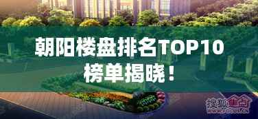 读书三到 第3页