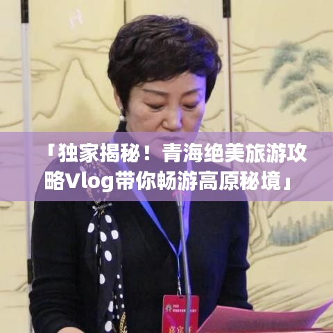以卵就石 第3页