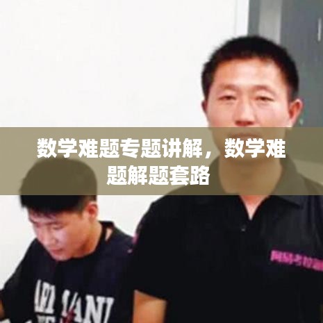 心旷神怡 第3页