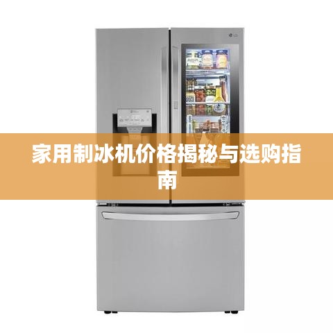 天生万物,唯人为贵 第3页