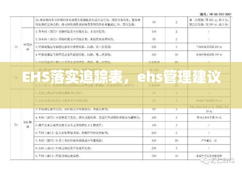 合作流程 第87页