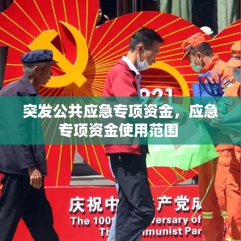 屈高就下 第2页